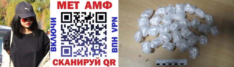 Amphetamine Розовый  Ялта 