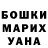 А ПВП кристаллы Okila Mirmaksudova