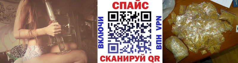Бутират жидкий экстази  Ялта 