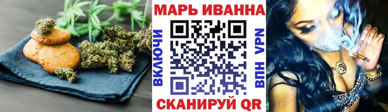 Cannafood марихуана Ялта