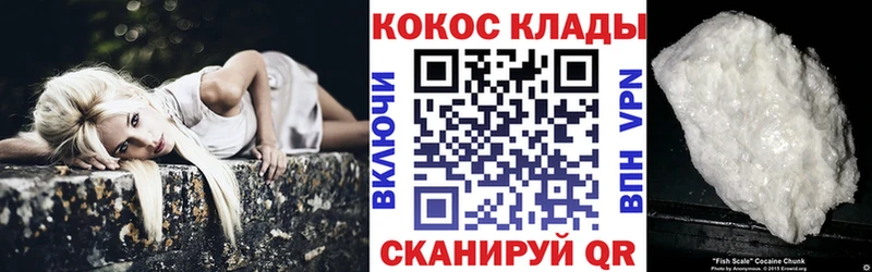 Cocaine 99%  Ялта 