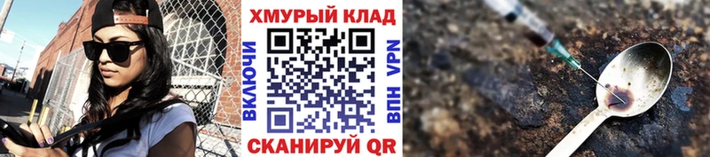 купить наркотики цена  Ялта  ГЕРОИН Heroin 