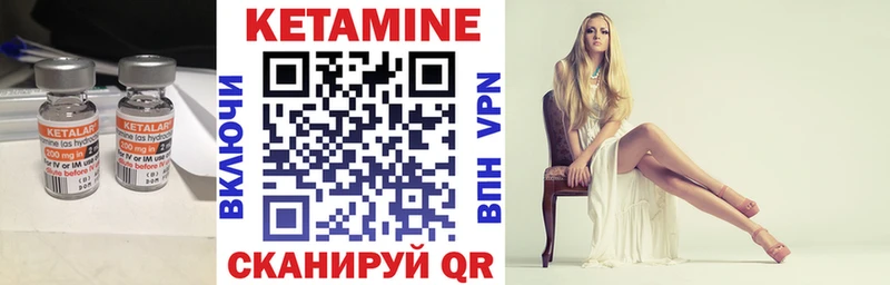 наркотики  Ялта  Кетамин VHQ 