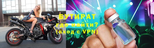 герыч Балабаново