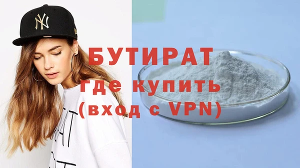 гидра Балахна