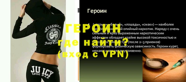 гидра Балахна