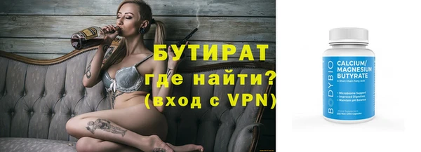герыч Балабаново