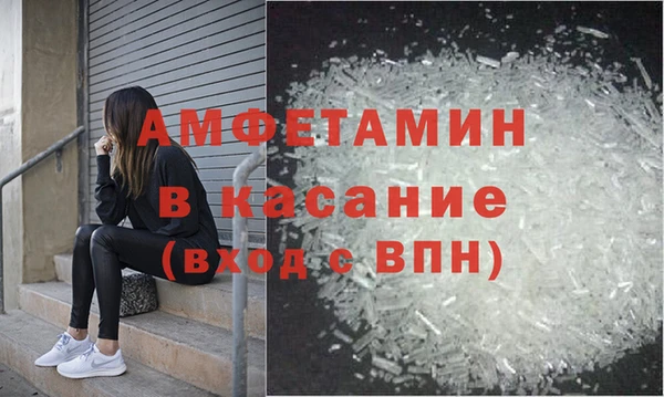 герыч Балабаново