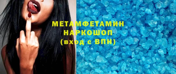 гидра Балахна