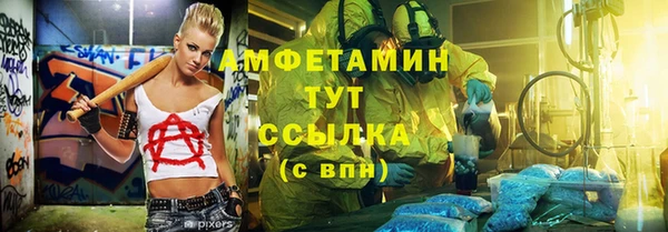 герыч Балабаново