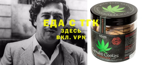 герыч Балабаново