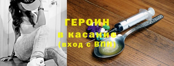 гидра Балахна