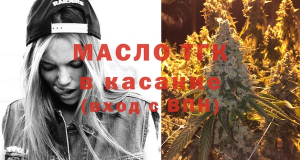 гидра Балахна