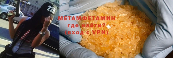 гидра Балахна