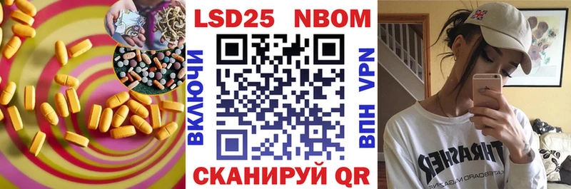 LSD-25 экстази кислота Ялта