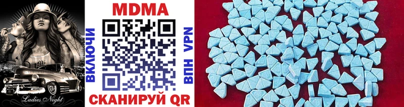 MDMA Molly  площадка какой сайт  Ялта 