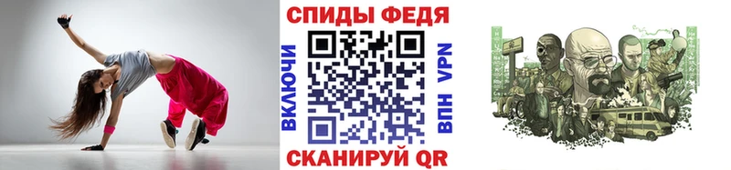 как найти Ялта МЕТАМФЕТАМИН винт
