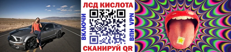 Марки NBOMe 1,8мг  мега ТОР  Ялта 