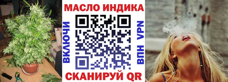 Дистиллят ТГК концентрат  где можно купить наркотик  Ялта 