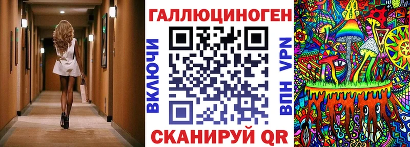 блэк спрут ТОР  Ялта  Галлюциногенные грибы мицелий 